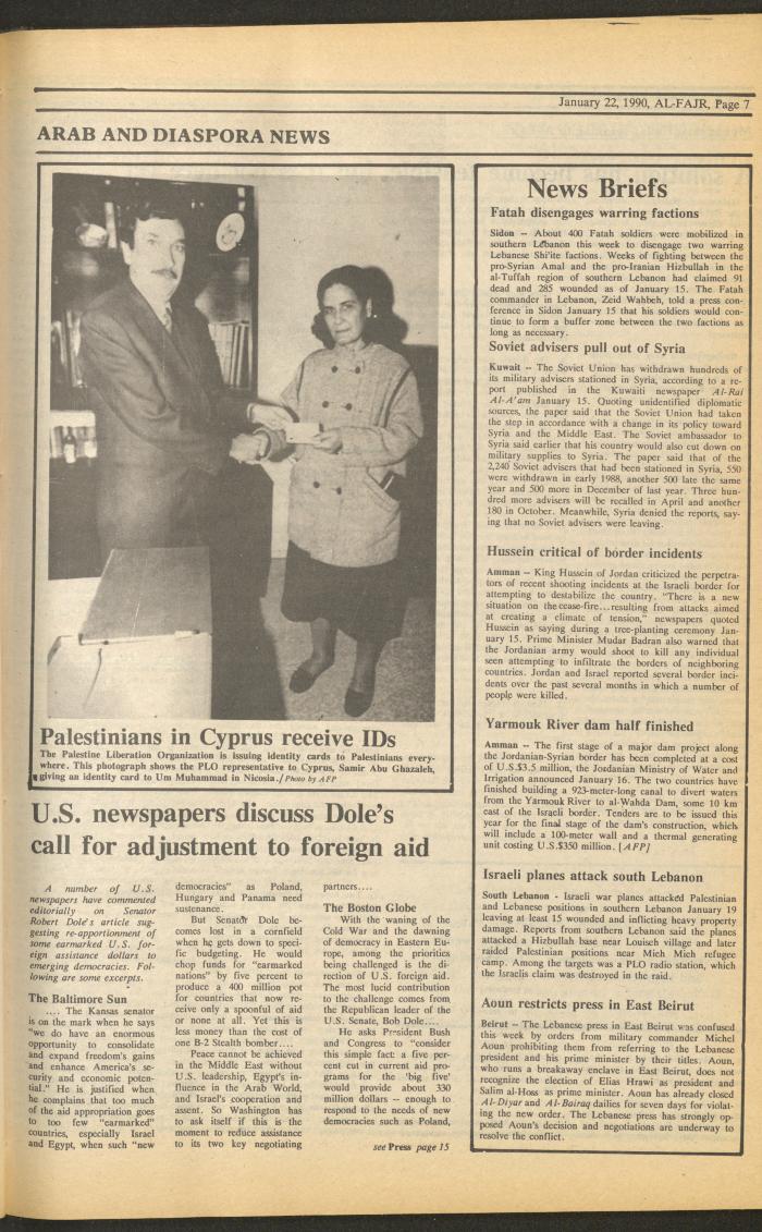 العدد 505 من جريدة الفجر، 22 كانون الثاني 1990