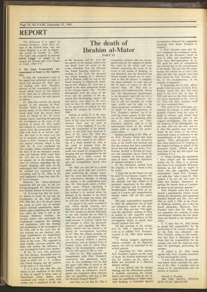 Issue 501 of al-Fajr Newspaper, 25 December 1989