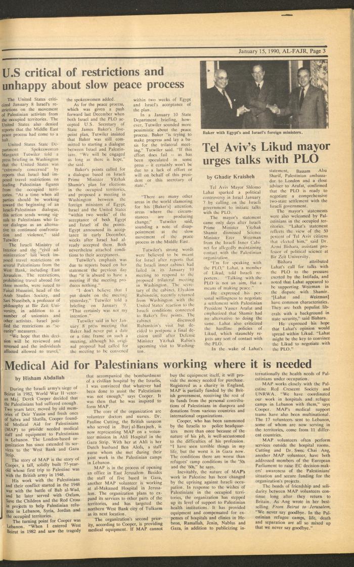 العدد 504 من جريدة الفجر، 15 كانون الثاني 1990