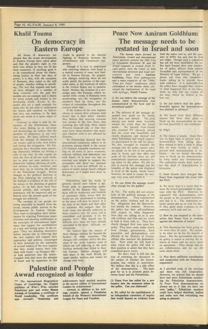 العدد 503 من جريدة الفجر، 8 كانون الثاني 1990