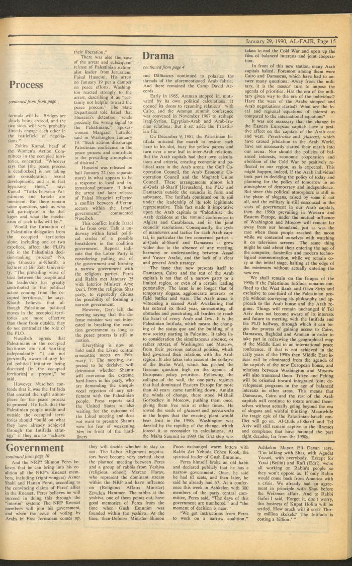 العدد 506 من جريدة الفجر، 29 كانون الثاني 1990