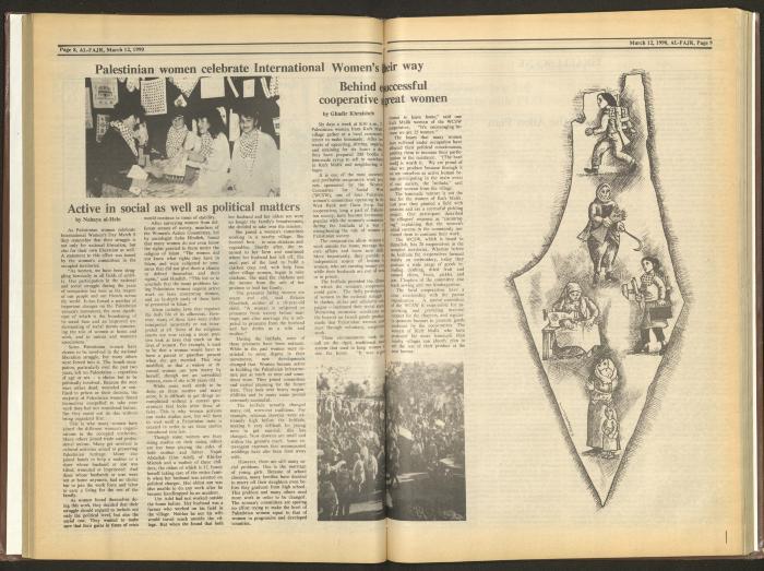 Issue 512 of al-Fajr Newspaper, 12 March 1990