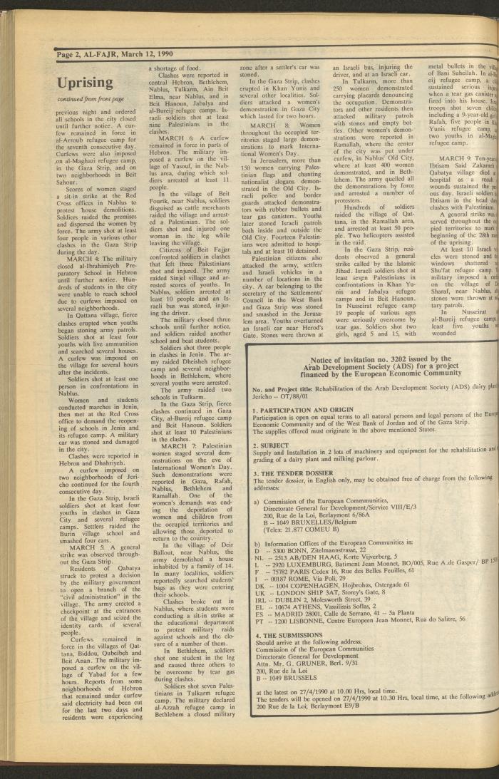Issue 512 of al-Fajr Newspaper, 12 March 1990