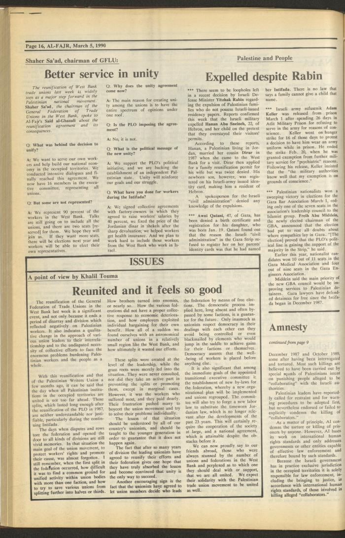 Issue 511 of al-Fajr Newspaper, 5 March 1990