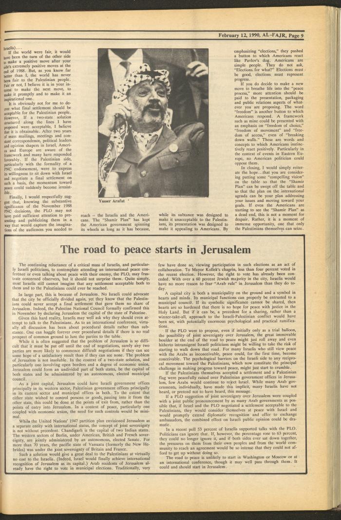 العدد 508 من جريدة الفجر، 12 شباط 1990