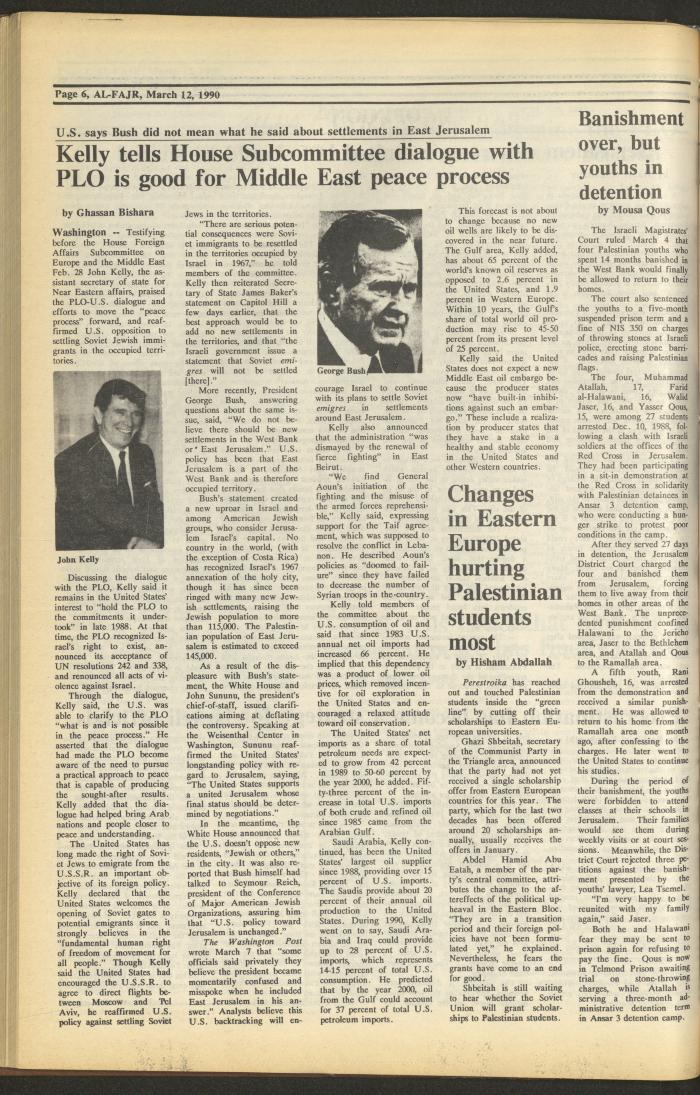 Issue 512 of al-Fajr Newspaper, 12 March 1990