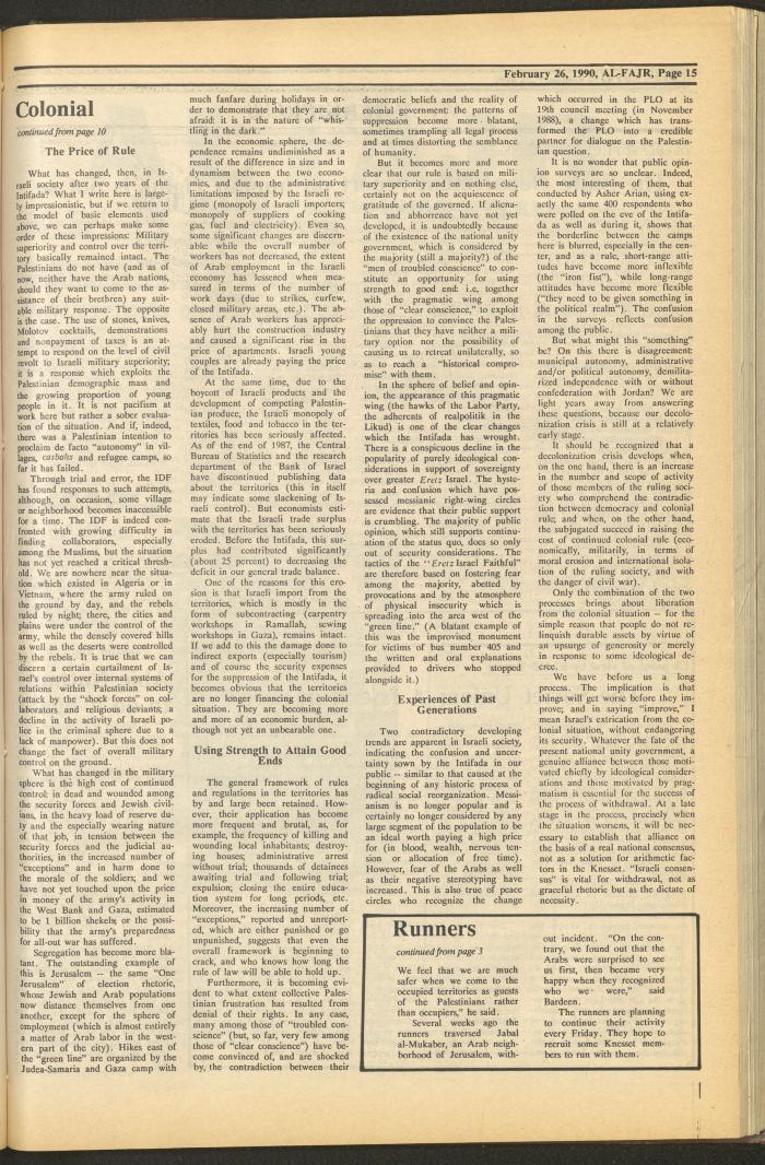 العدد 510 من جريدة الفجر، 26 شباط 1990