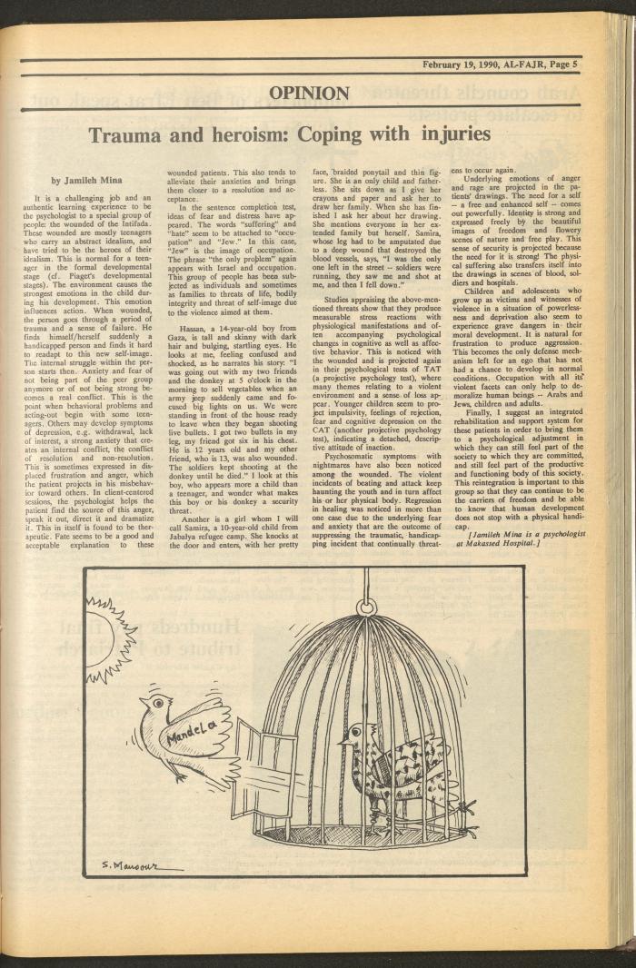 Issue 509 of al-Fajr Newspaper, 19 February 1990