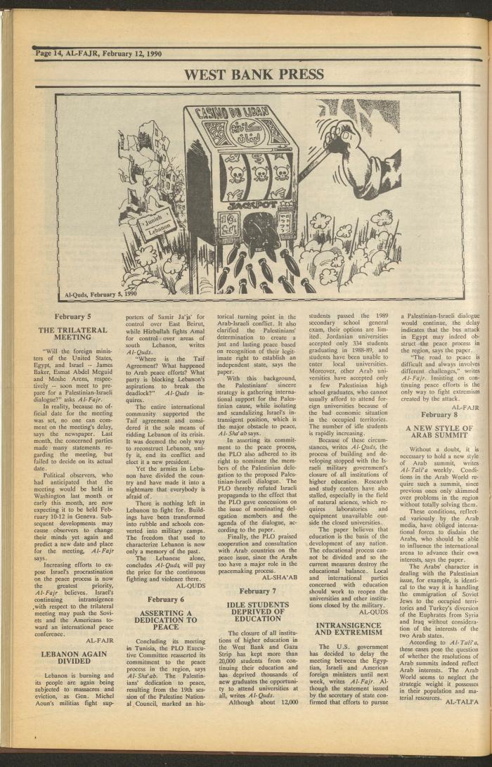 العدد 508 من جريدة الفجر، 12 شباط 1990