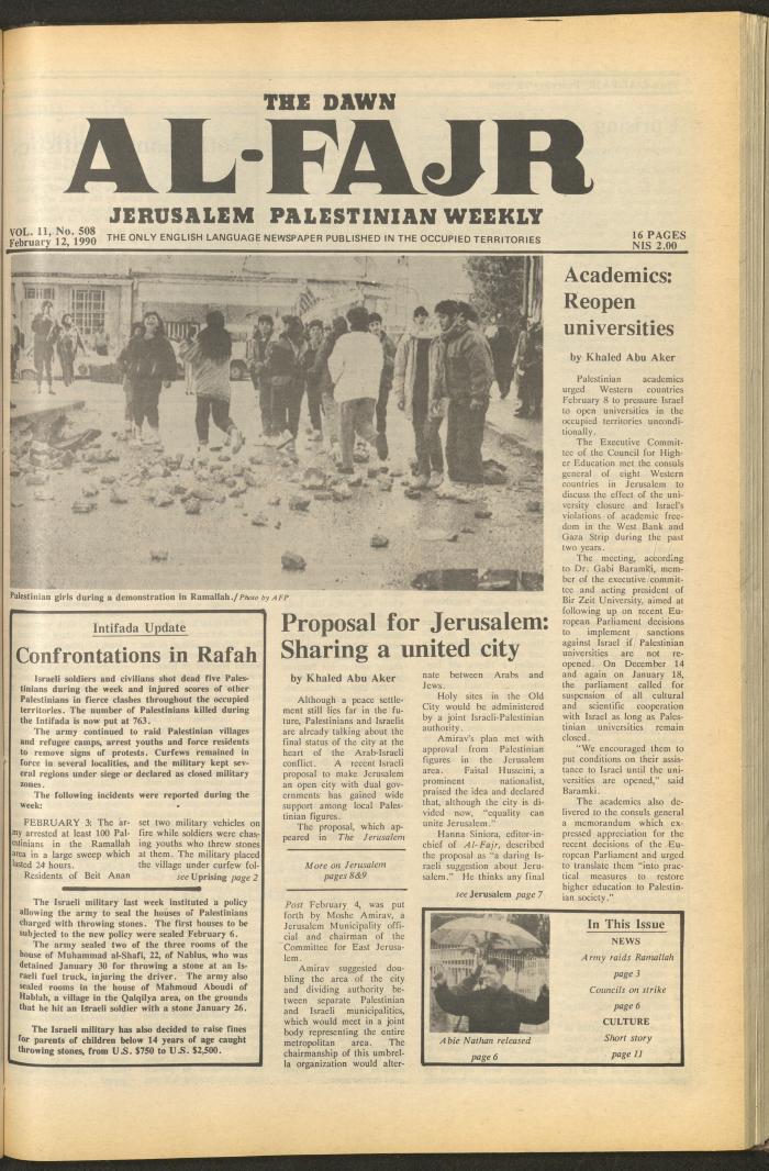 العدد 508 من جريدة الفجر، 12 شباط 1990