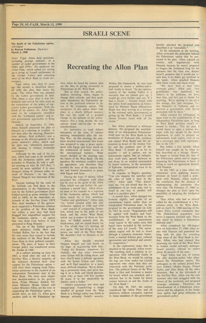 Issue 512 of al-Fajr Newspaper, 12 March 1990