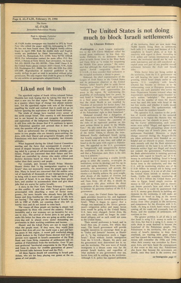 Issue 509 of al-Fajr Newspaper, 19 February 1990