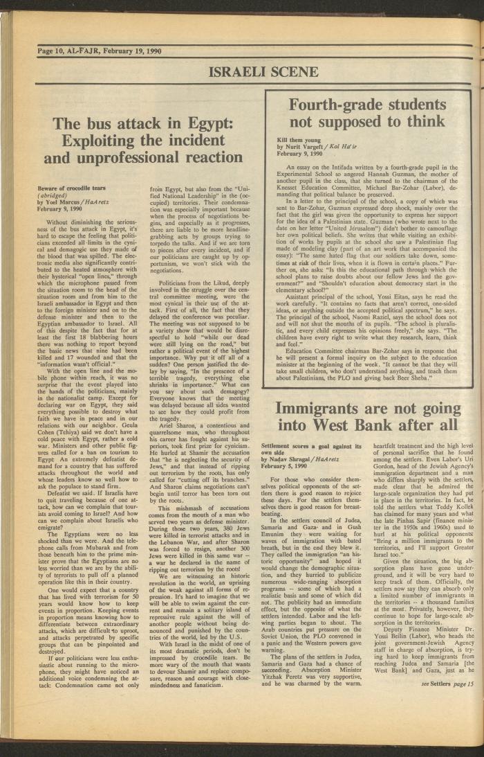 Issue 509 of al-Fajr Newspaper, 19 February 1990