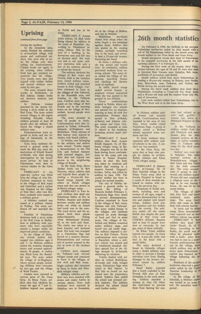 العدد 508 من جريدة الفجر، 12 شباط 1990