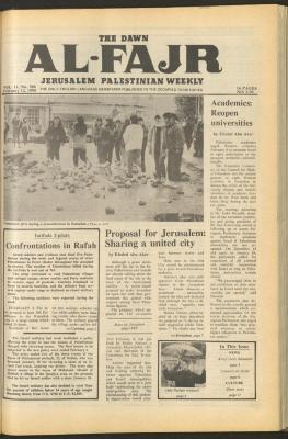 العدد 508 من جريدة الفجر، 12 شباط 1990