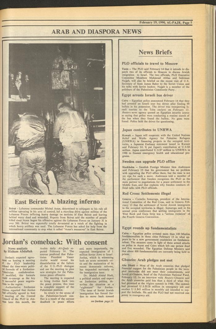 Issue 509 of al-Fajr Newspaper, 19 February 1990