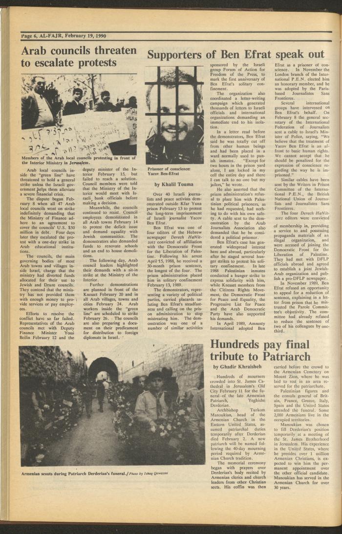 Issue 509 of al-Fajr Newspaper, 19 February 1990