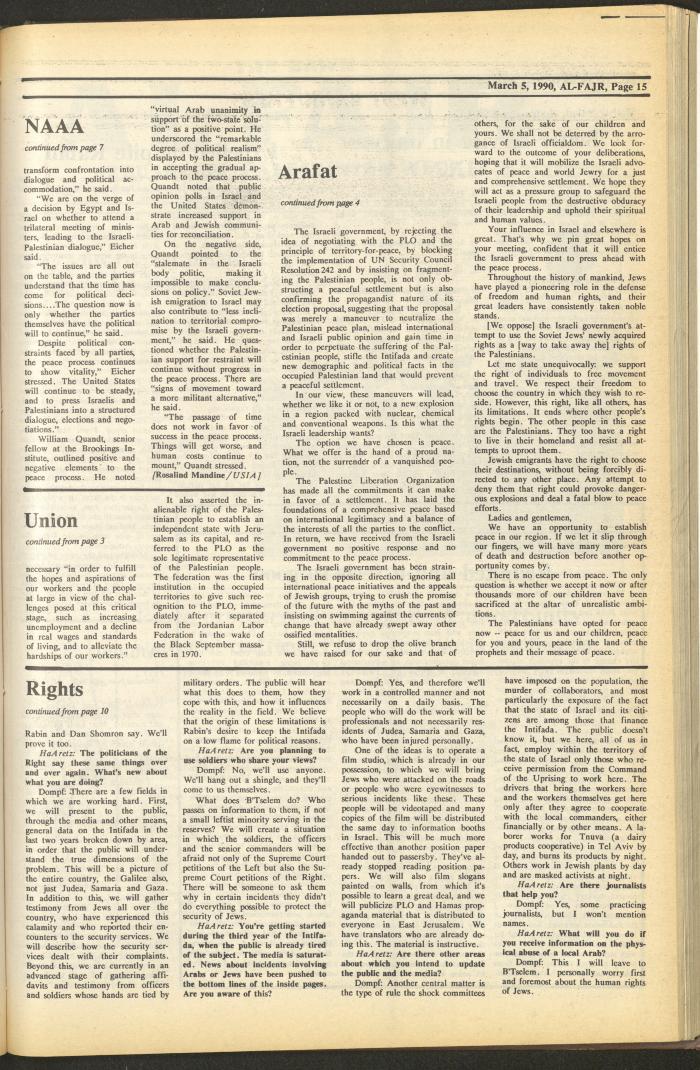 Issue 511 of al-Fajr Newspaper, 5 March 1990