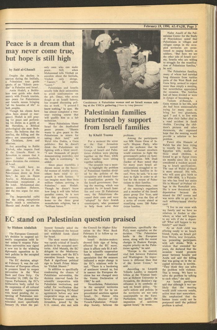 Issue 509 of al-Fajr Newspaper, 19 February 1990