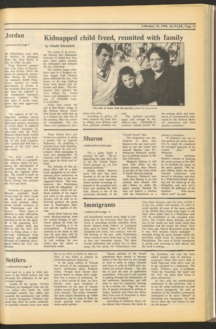 Issue 509 of al-Fajr Newspaper, 19 February 1990