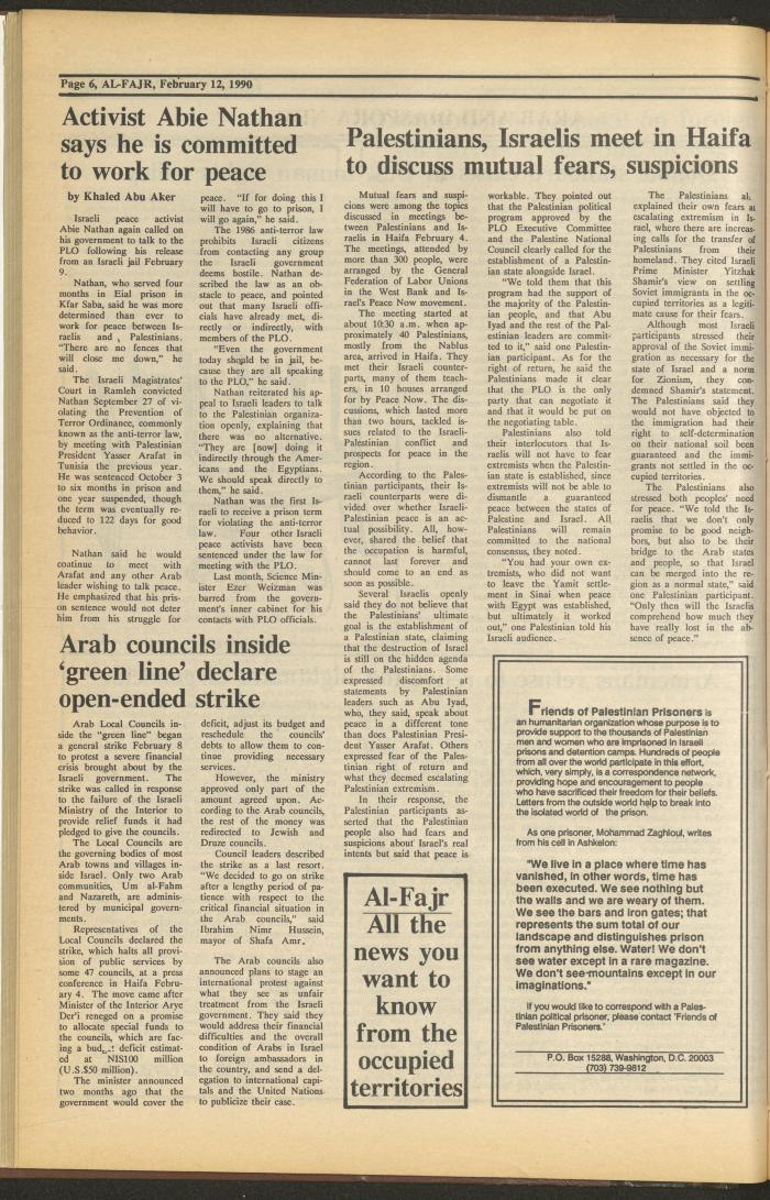 العدد 508 من جريدة الفجر، 12 شباط 1990