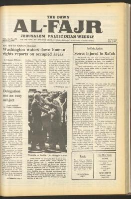 العدد 511 من جريدة الفجر، 5 آذار 1990