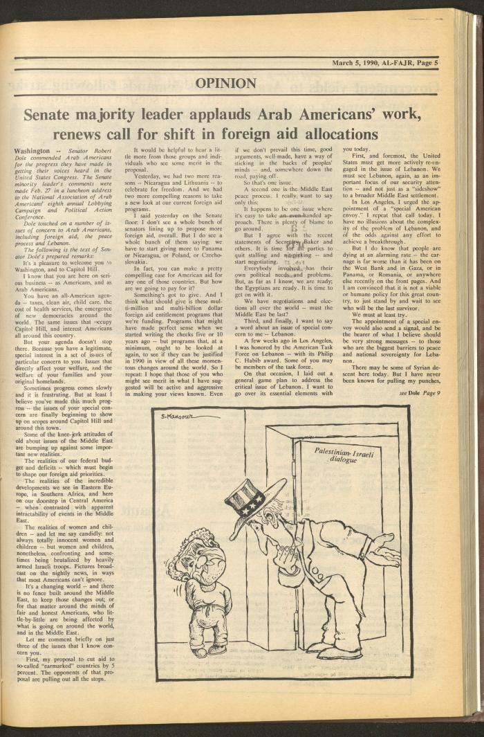Issue 511 of al-Fajr Newspaper, 5 March 1990