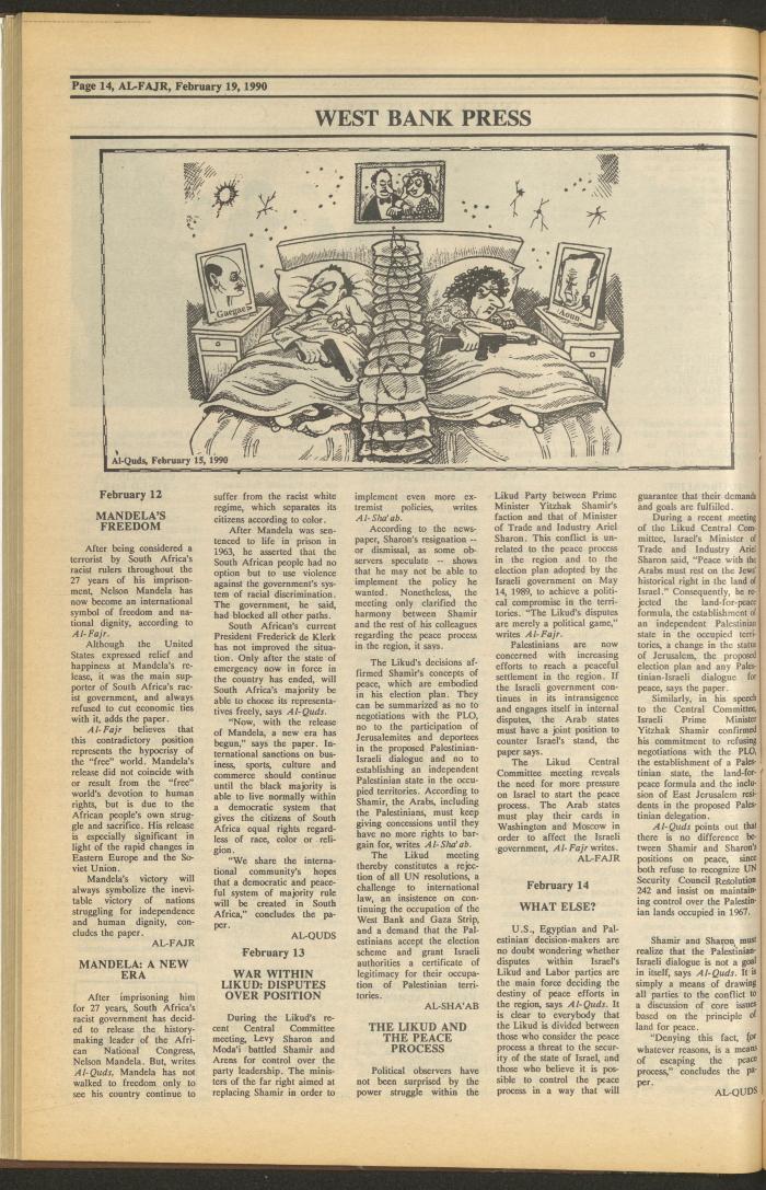 Issue 509 of al-Fajr Newspaper, 19 February 1990