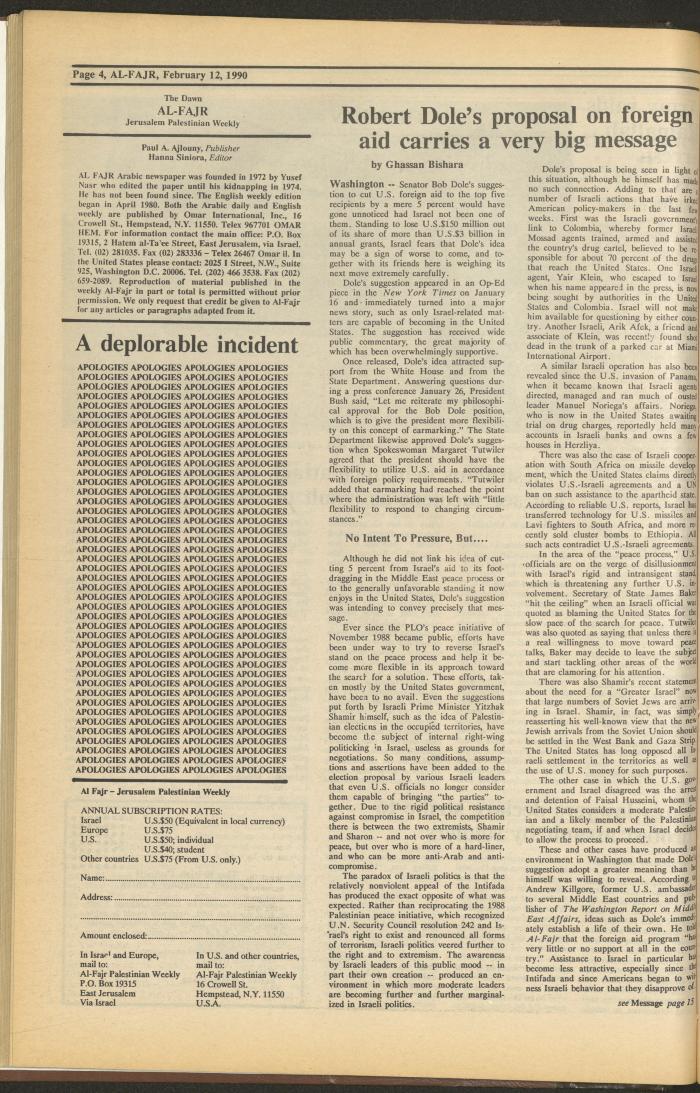 العدد 508 من جريدة الفجر، 12 شباط 1990