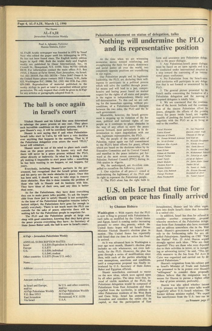 Issue 512 of al-Fajr Newspaper, 12 March 1990