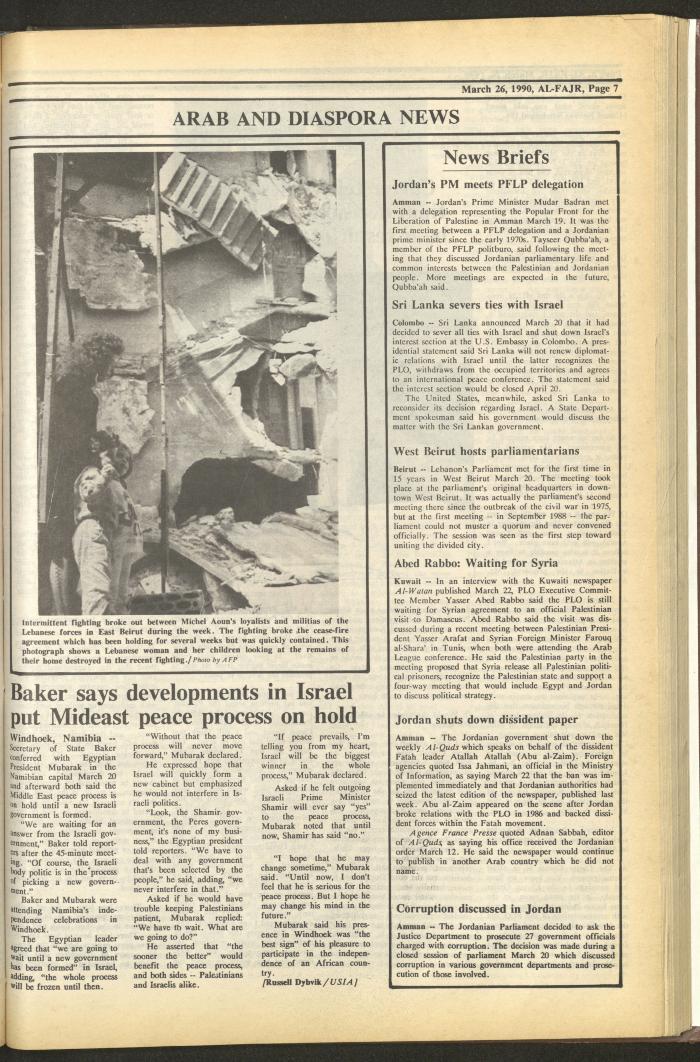 العدد 514 من جريدة الفجر، 26 آذار 1990