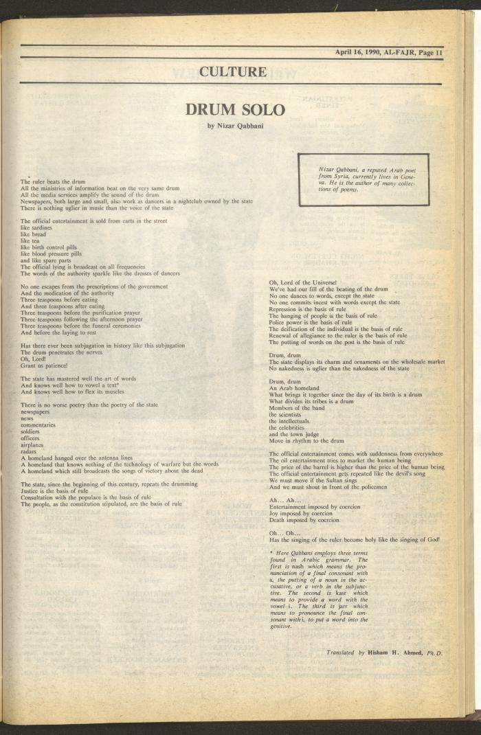 Issue 517 of al-Fajr Newspaper, 16 April 1990