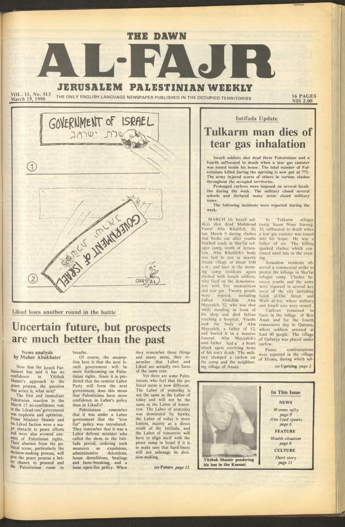 العدد 513 من جريدة الفجر، 19 آذار 1990