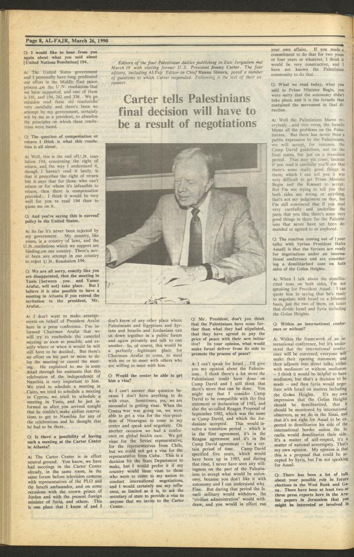 العدد 514 من جريدة الفجر، 26 آذار 1990