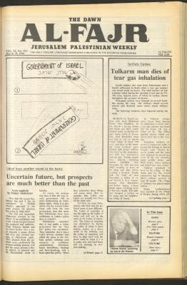 العدد 513 من جريدة الفجر، 19 آذار 1990
