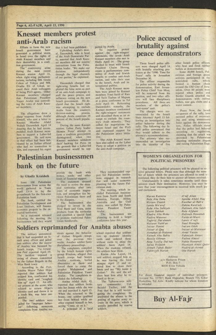 Issue 518 of al-Fajr Newspaper, 23 April 1990