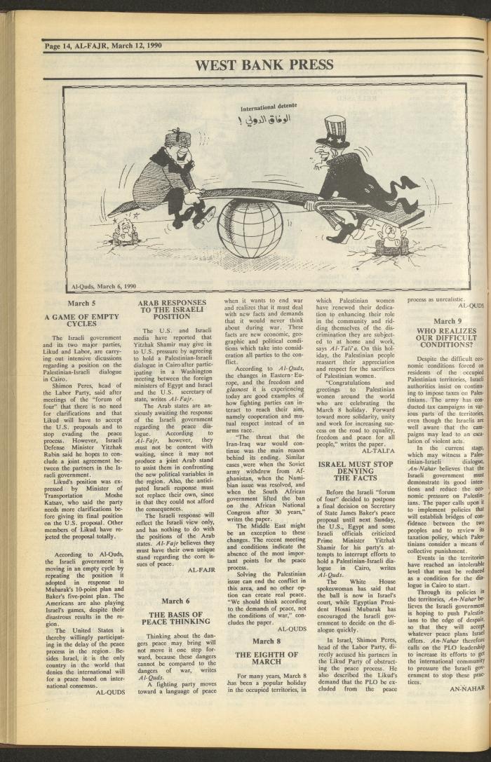 Issue 512 of al-Fajr Newspaper, 12 March 1990
