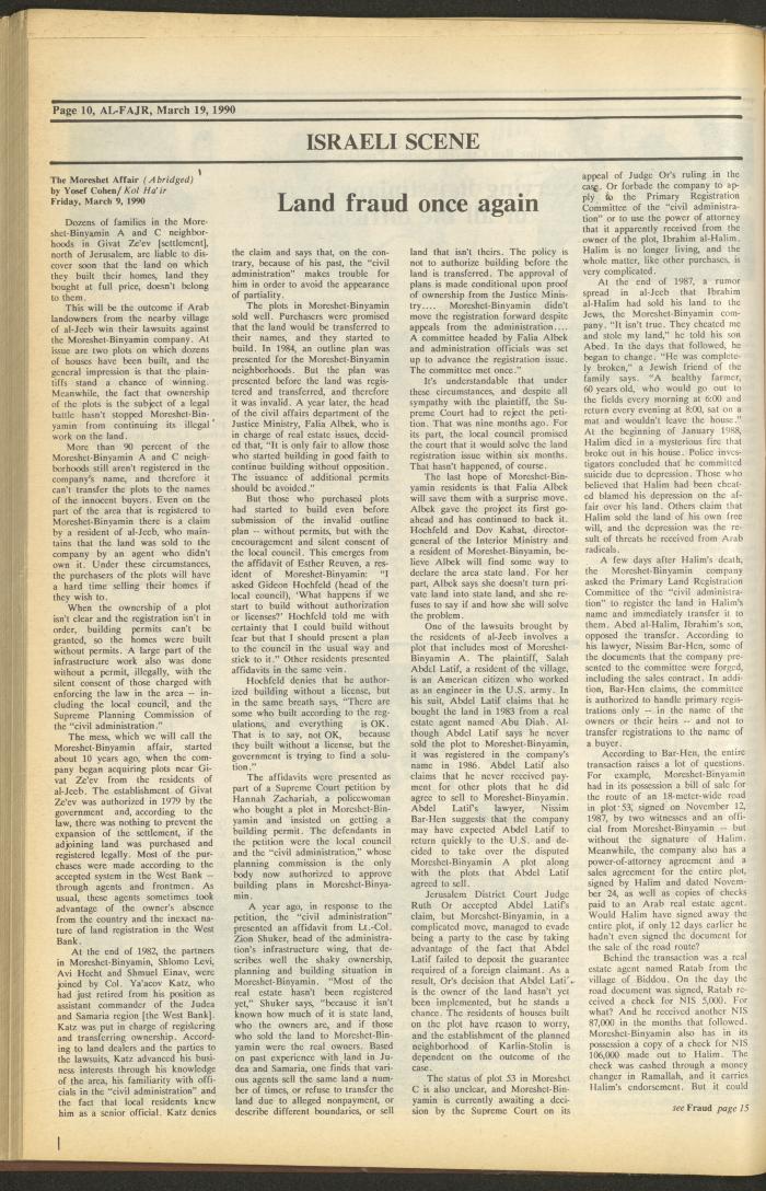 العدد 513 من جريدة الفجر، 19 آذار 1990