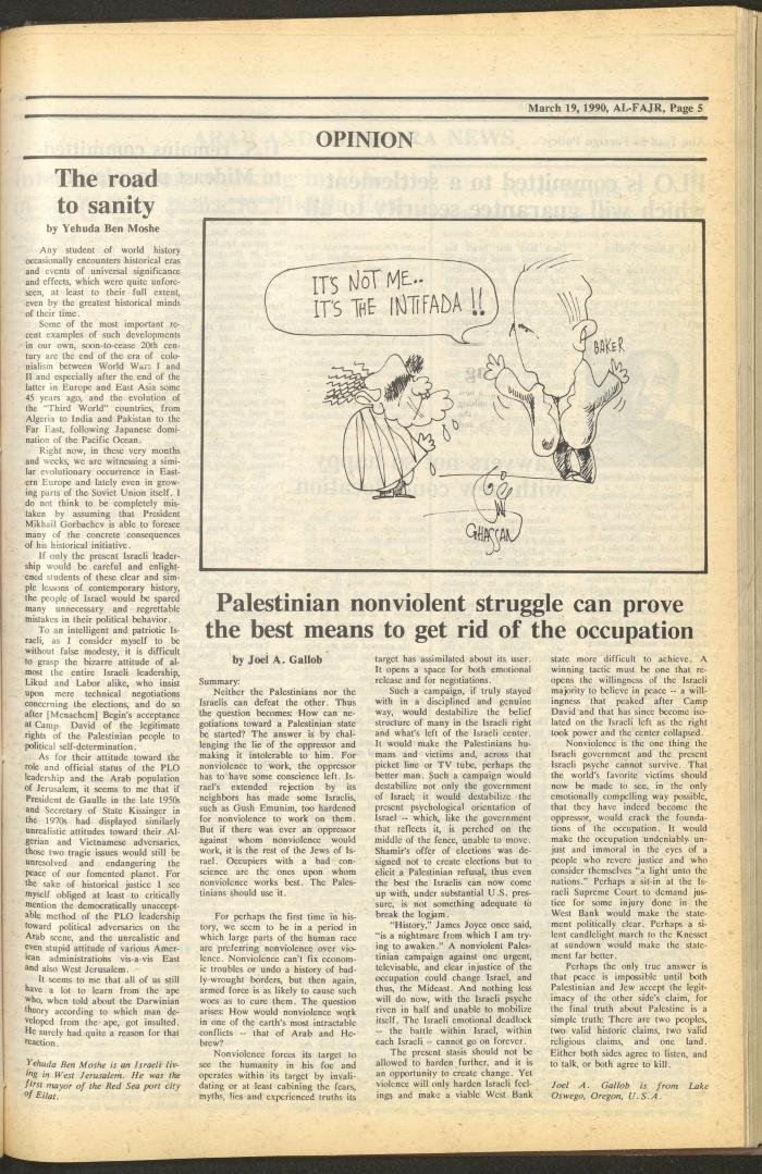 العدد 513 من جريدة الفجر، 19 آذار 1990
