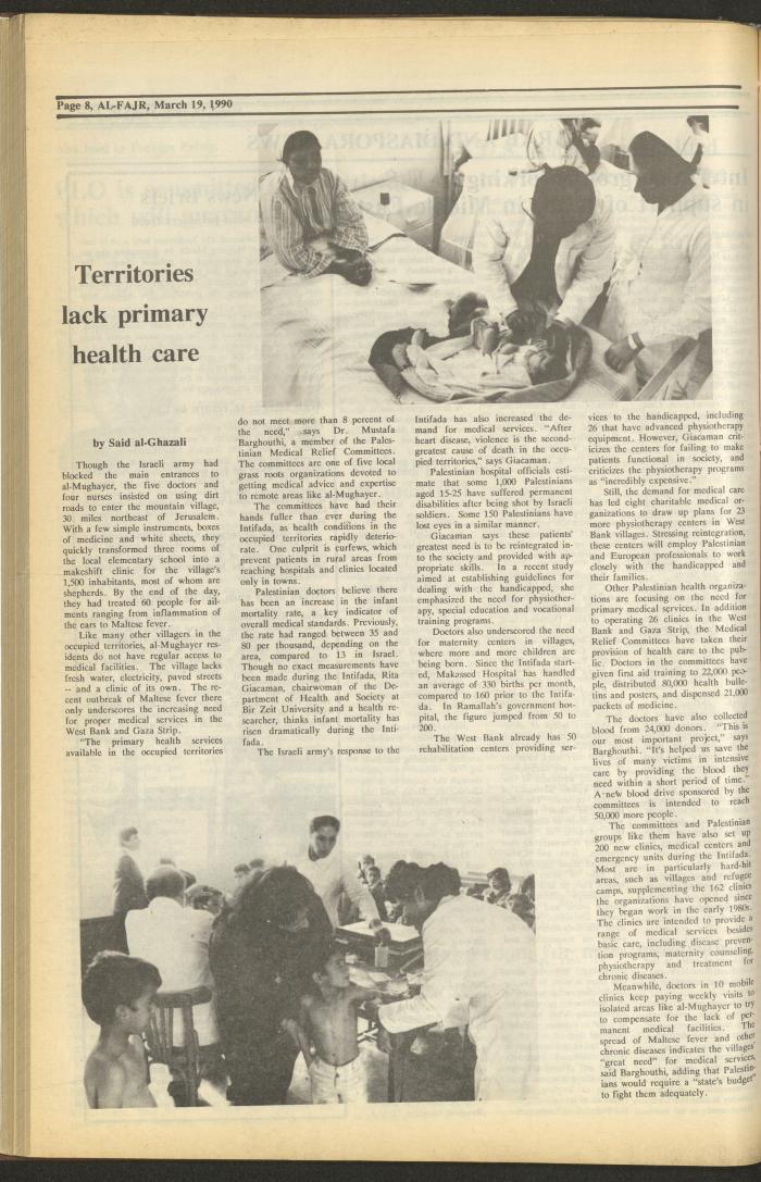 العدد 513 من جريدة الفجر، 19 آذار 1990