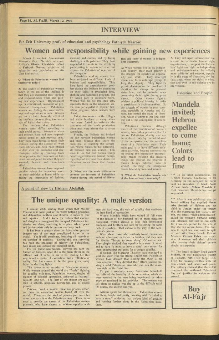 Issue 512 of al-Fajr Newspaper, 12 March 1990