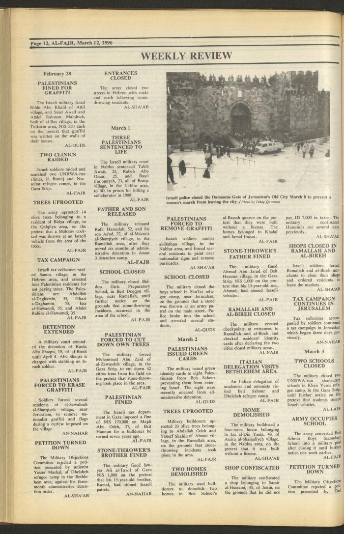Issue 512 of al-Fajr Newspaper, 12 March 1990