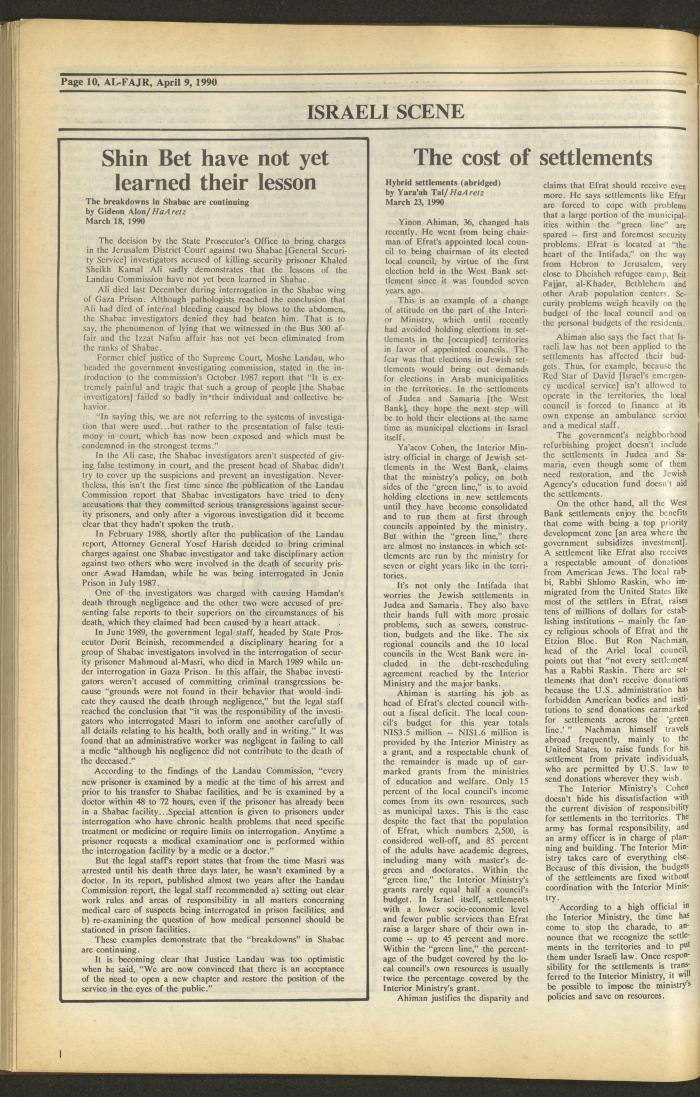 Issue 516 of al-Fajr Newspaper, 9 April 1990