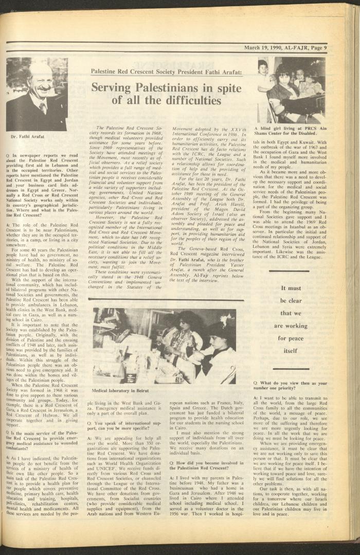 العدد 513 من جريدة الفجر، 19 آذار 1990