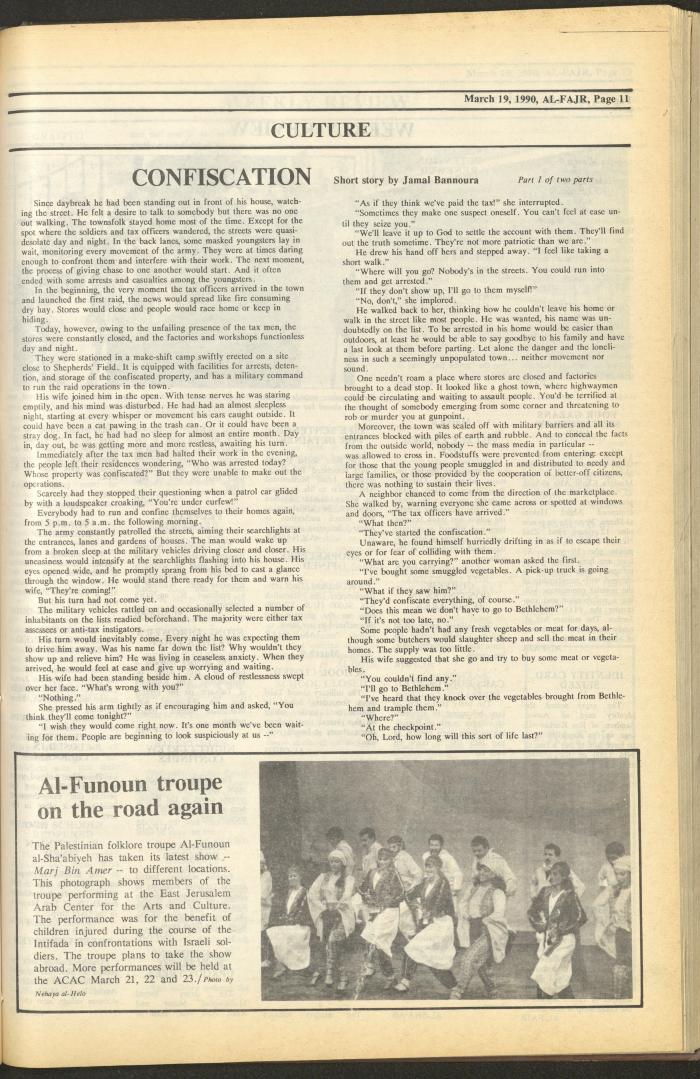 العدد 513 من جريدة الفجر، 19 آذار 1990