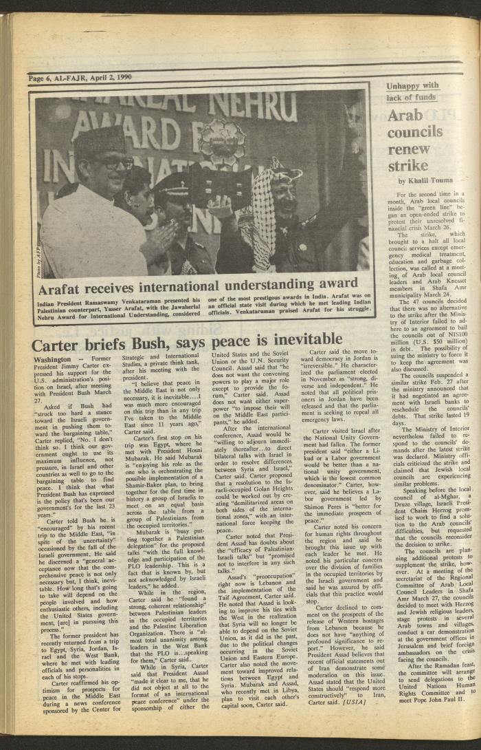 Issue 515 of al-Fajr Newspaper, 2 April 1990