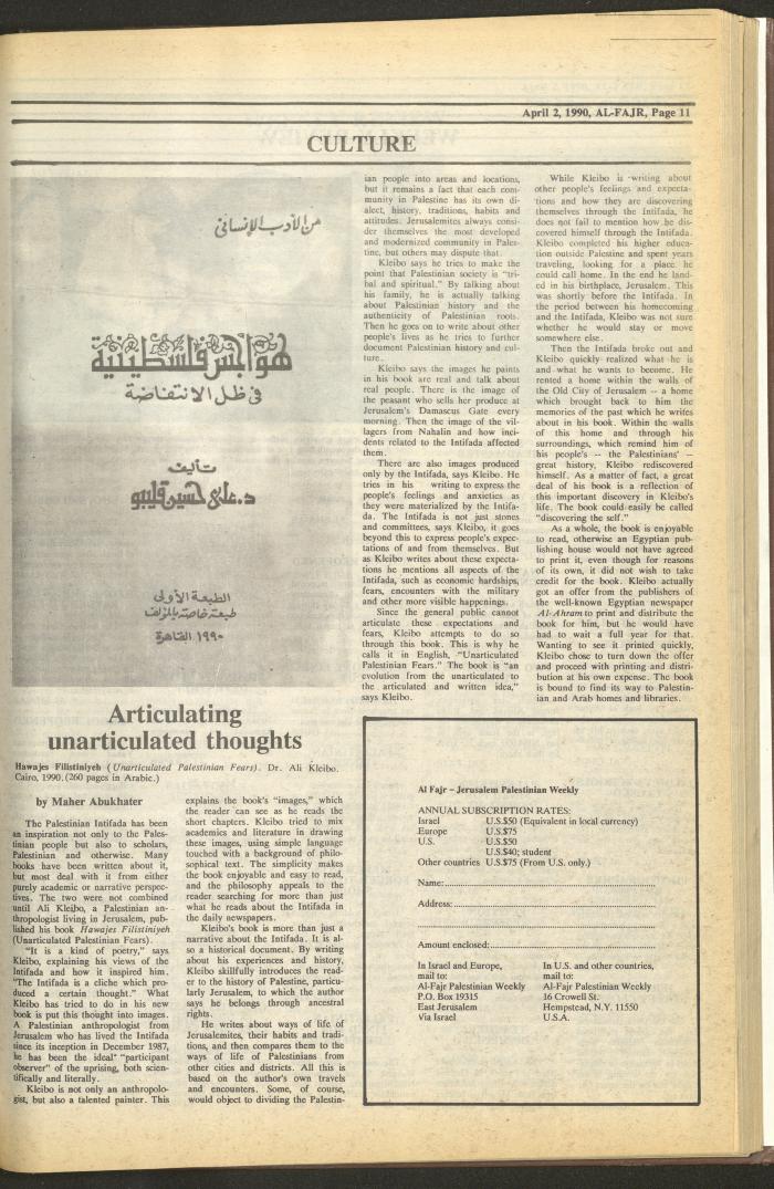 Issue 515 of al-Fajr Newspaper, 2 April 1990