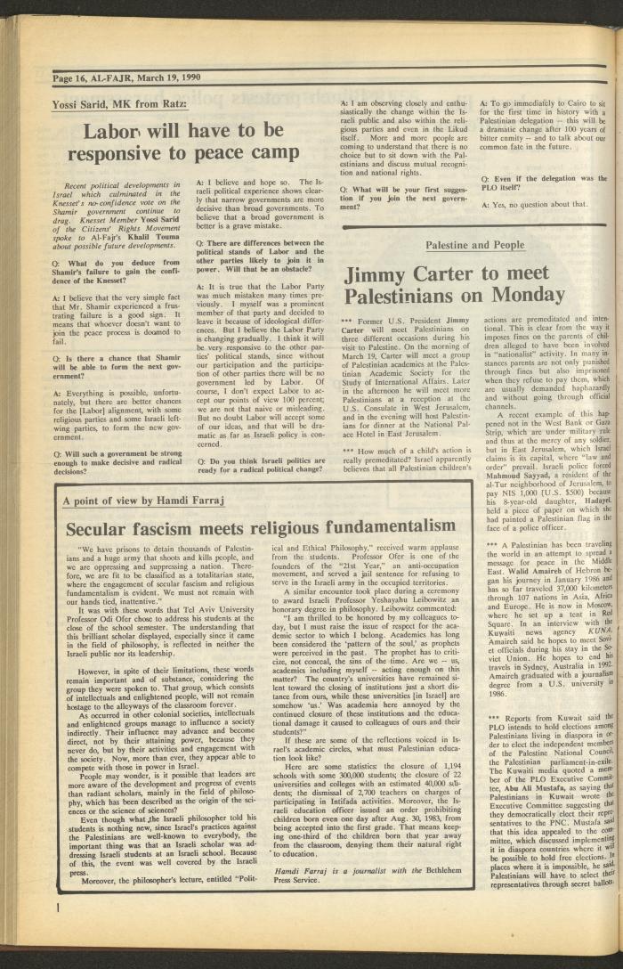 العدد 513 من جريدة الفجر، 19 آذار 1990