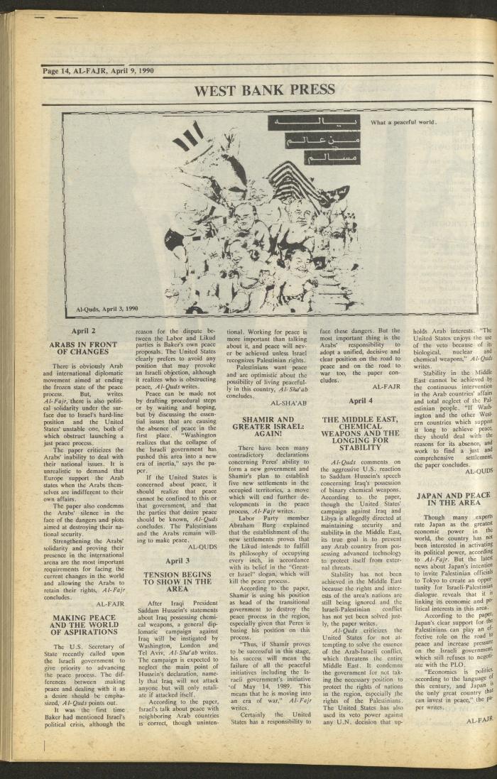 Issue 516 of al-Fajr Newspaper, 9 April 1990