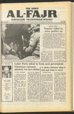 العدد 514 من جريدة الفجر، 26 آذار 1990